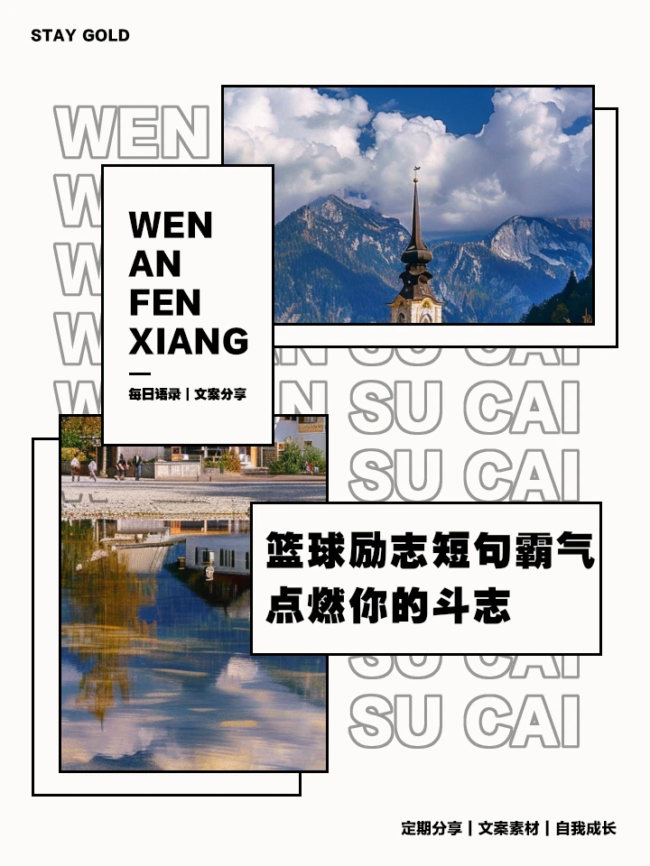如何通过理疗提高篮球训练效果_1